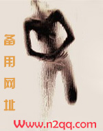 超级英雄的九尾狐宠txt百度云